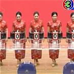 หวยรางวัลที่5